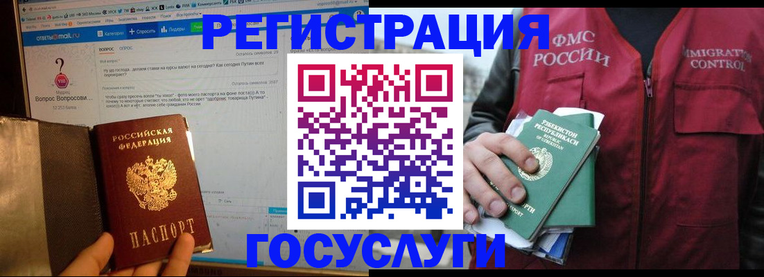 прописка законно в Туймазы